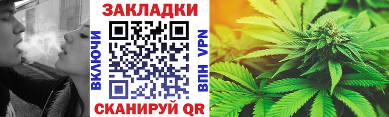 Продажа наркотиков Арск NBOMe A-PVP МЕФ МЕТАДОН МАРИХУАНА Гашиш