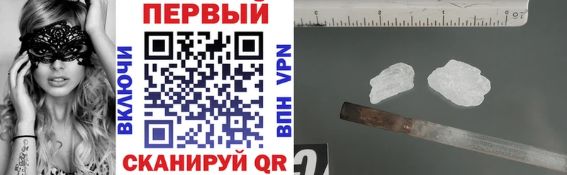 АМФ VHQ  Арск 