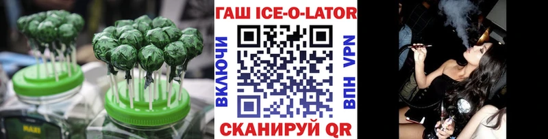 Canna-Cookies конопля MEGA как зайти Арск