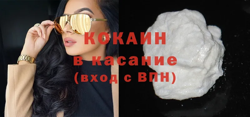 КОКАИН Fish Scale  Арск 