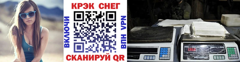 COCAIN 97%  OMG   Арск  магазин   