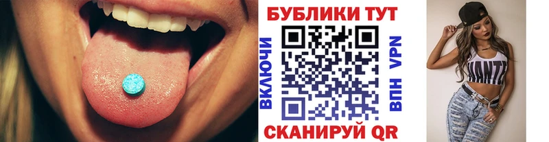 Ecstasy VHQ  наркота  Арск 