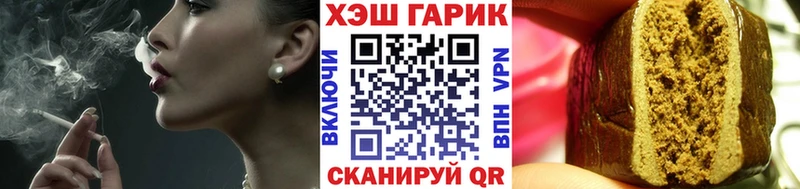 Гашиш 40% ТГК  Арск 