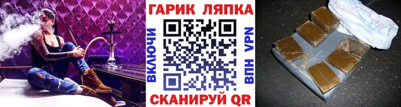 Гашиш индика сатива Арск