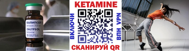 Кетамин VHQ  дарнет шоп  Арск 