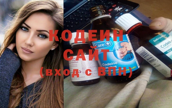 MESCALINE Новокубанск