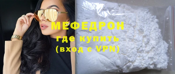 MESCALINE Новокубанск