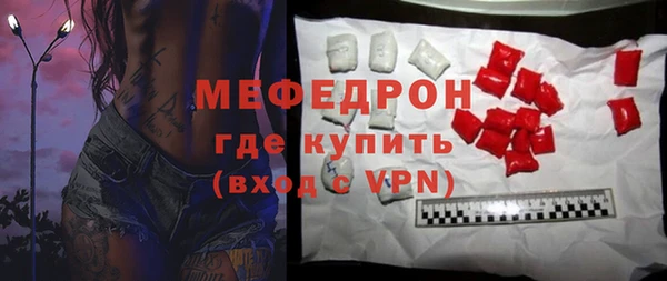 крисы Новодвинск