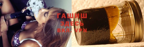 MESCALINE Новокубанск