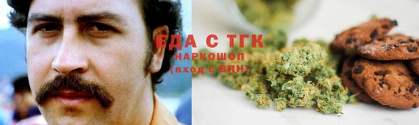 крисы Новодвинск