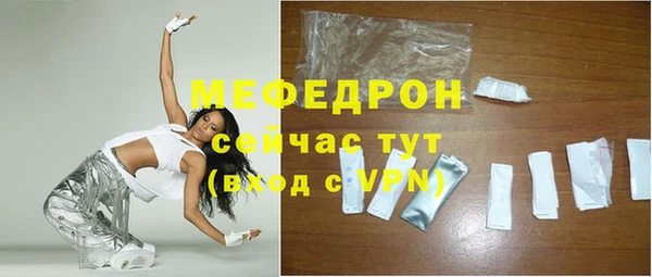 MESCALINE Новокубанск
