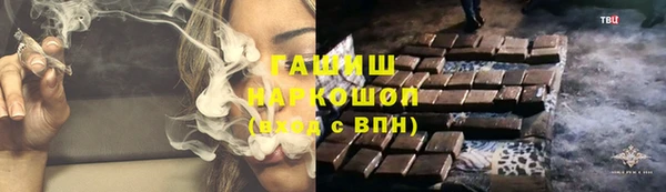 метадон Нязепетровск