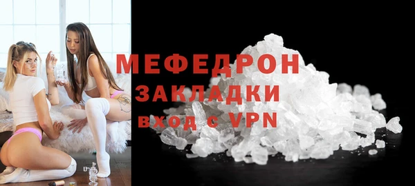 спиды Новозыбков