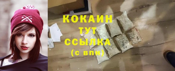 MESCALINE Новокубанск