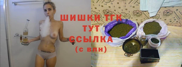 MESCALINE Новокубанск
