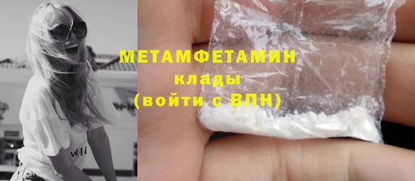 спиды Новозыбков