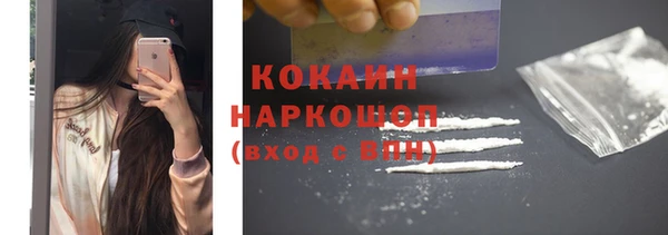 спиды Новозыбков