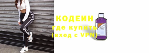 спиды Новозыбков