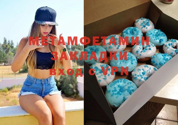мдма Няндома