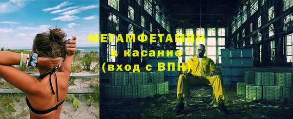 метадон Нязепетровск