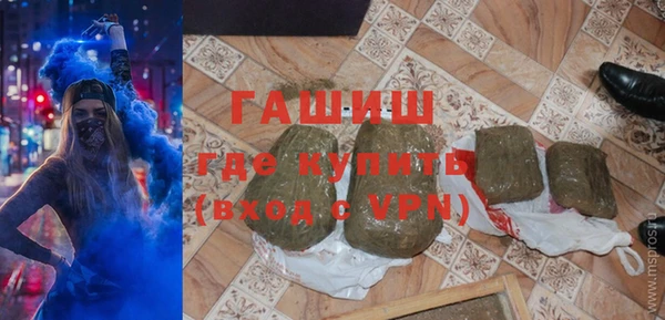 спиды Новозыбков