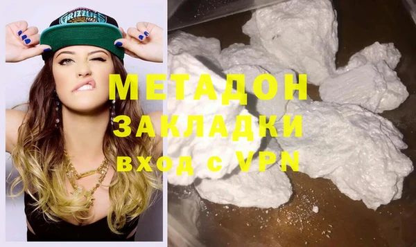 MESCALINE Новокубанск