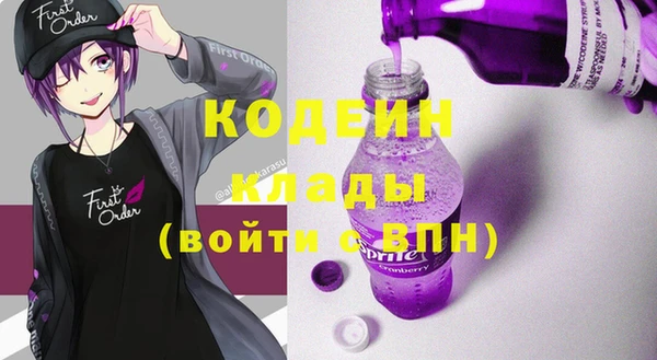 MESCALINE Новокубанск