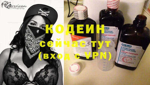 метадон Нязепетровск