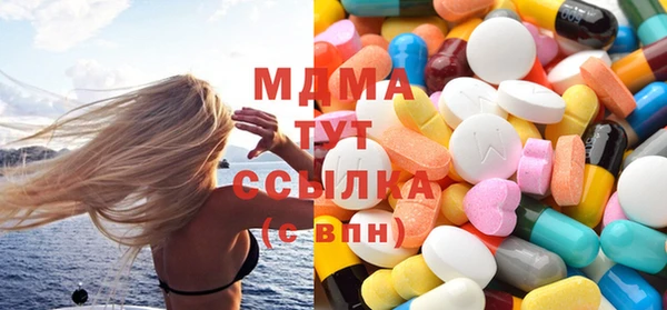 MESCALINE Новокубанск