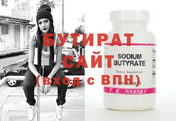 MESCALINE Новокубанск