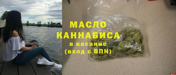спиды Новозыбков