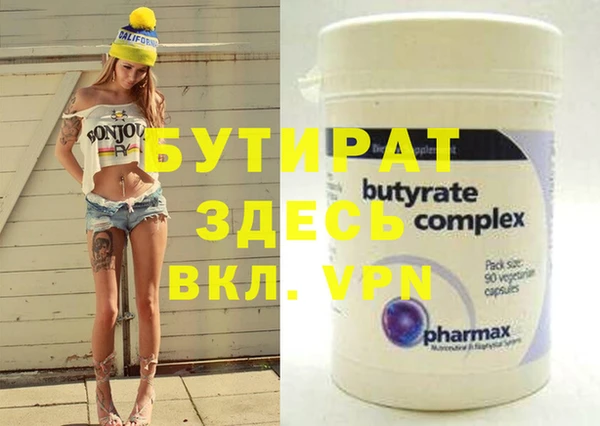 крисы Новодвинск