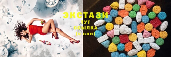 спиды Новозыбков