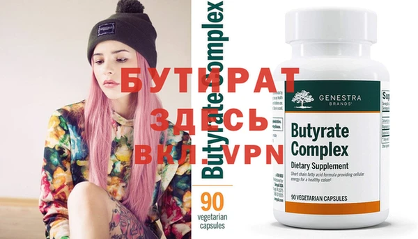 крисы Новодвинск