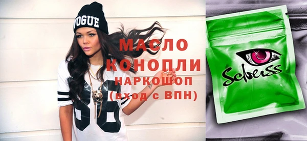 MESCALINE Новокубанск
