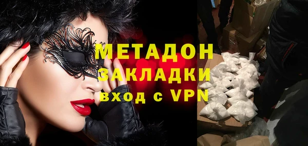 мдма Няндома