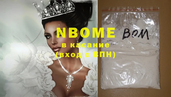 спиды Новозыбков