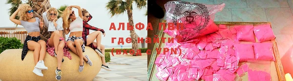 MESCALINE Новокубанск