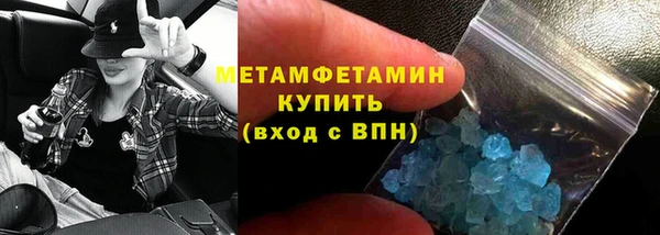 спиды Новозыбков