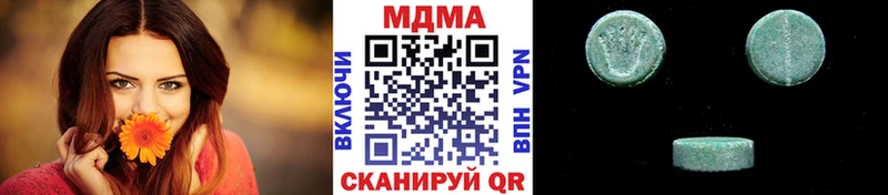 ОМГ ОМГ маркетплейс  Арск  MDMA Molly 