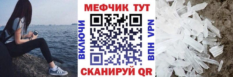 МЕГА ссылка  Арск  МЯУ-МЯУ VHQ  наркота 