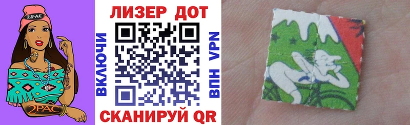 Наркотические марки 1500мкг дарнет шоп Арск