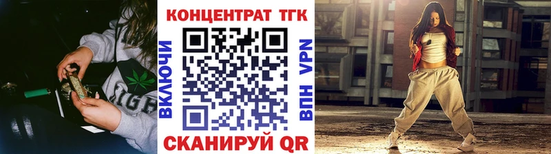 где можно купить наркотик  darknet состав  Дистиллят ТГК THC oil  Арск 