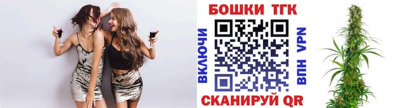 hydra как войти  Арск  Бошки марихуана гибрид 